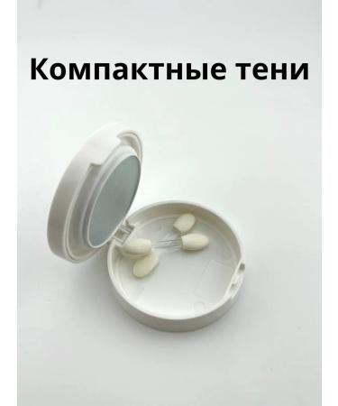 Eye Eye and evening eyes - Buy Online on GoSupps.com