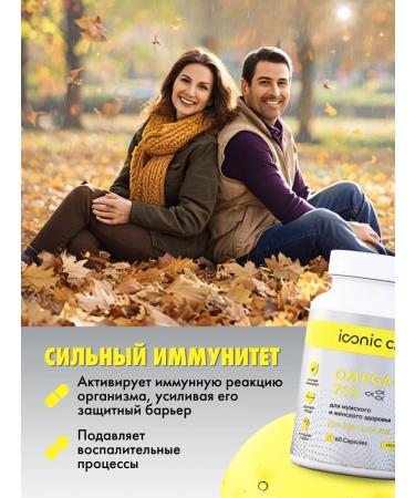 Iconic Care Vitamin C complex D3 K2 5000 and omega33 - Buy Online on GoSupps.com