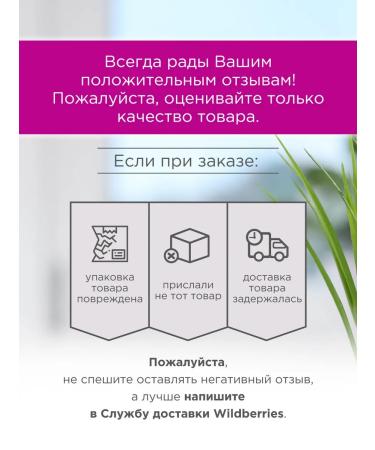 Nature Line Hawthorn extract for the heart and blood vessels - Buy Online on GoSupps.com