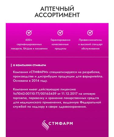 Nature Line Hawthorn extract for the heart and blood vessels - Buy Online on GoSupps.com