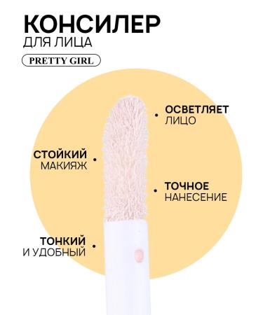 PrettyGirl Conceler for the face and eye corrector tone 01 - Buy Online on GoSupps.com