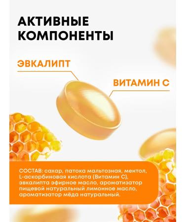 mirrolla Lights in sore throat with honey lemon vitamin C - Buy Online on GoSupps.com