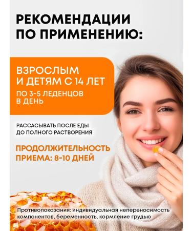 mirrolla Lights in sore throat with honey lemon vitamin C - Buy Online on GoSupps.com