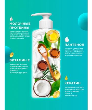 My Muse Hair air conditioning 1000 ml moisturizing and shine - Buy Online on GoSupps.com