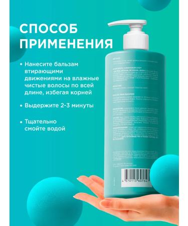 My Muse Hair air conditioning 1000 ml moisturizing and shine - Buy Online on GoSupps.com