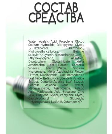 Anua Aselainic acid serum - Buy Online on GoSupps.com
