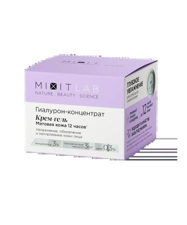 MIXIT AHA Revolution Moisturizer with niacinamide and zinc - Buy Online on GoSupps.com