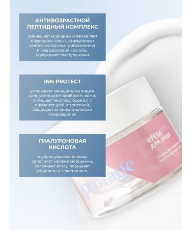 MODUM Facial cream Profage 50+ 55 g - Buy Online on GoSupps.com