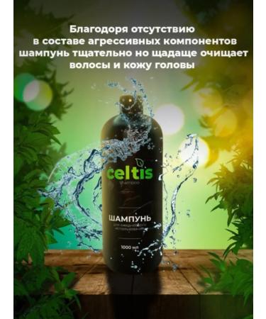 WB TREND Celtis 1  - Buy Online on GoSupps.com