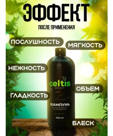 WB TREND Celtis 1  - Buy Online on GoSupps.com