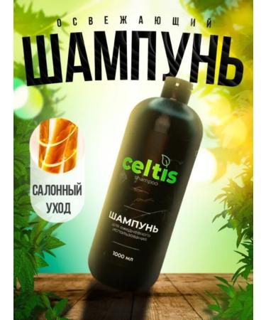 AgentLi Celtis hair shampoo 1l - Buy Online on GoSupps.com