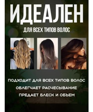 WB TREND Celtis hair shampoo 1l - Buy Online on GoSupps.com