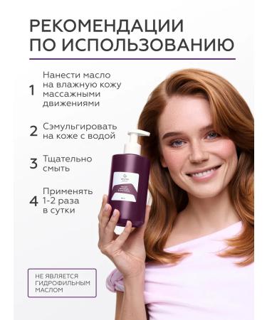 Geltek Shower oil moisturizer Black Cassis 390 ml - Buy Online on GoSupps.com