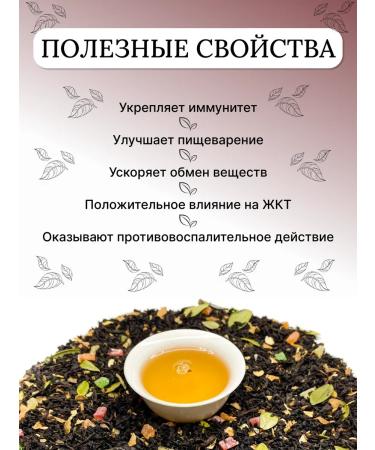 AROMATEA Black tea cola 100g - Buy Online on GoSupps.com