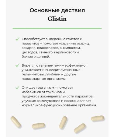 HAYAT Antiparasitar complex of cones - Buy Online on GoSupps.com