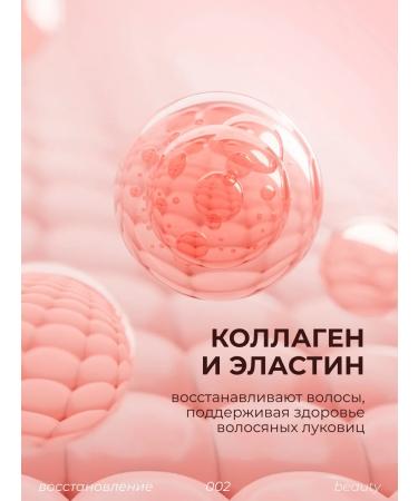 LaMia Professional air conditioning with keratin 1000 ml - Buy Online on GoSupps.com