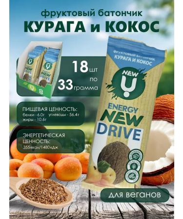 Cereal bars Fruit dried apricots and coconut 33 gr * 18 pcs