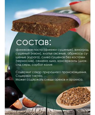 Cereal bars Fruit Bunny Bunny Bunny and Kuraga 33 gr. - Buy Online on GoSupps.com