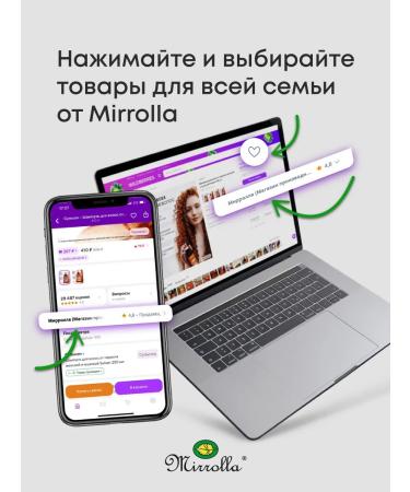 mirrolla Sage with vitamin C somers - Buy Online on GoSupps.com