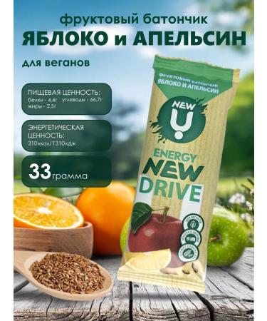 Cereal bars Bank fruit apple and orange 33 g