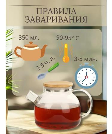 JAMBO Tea Rakhmet Pakistani granular 1250 g - Buy Online on GoSupps.com