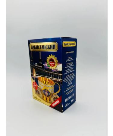 JAMBO Tea Rakhmet Pakistani granular 1250 g - Buy Online on GoSupps.com