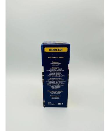 JAMBO Tea Rakhmet Pakistani granular 1250 g - Buy Online on GoSupps.com