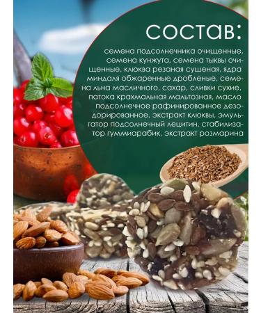 Cereal bars Kranch set of 2 pcs cranberries+strawberries+apple+melon+mango+kiwi - Buy Online on GoSupps.com