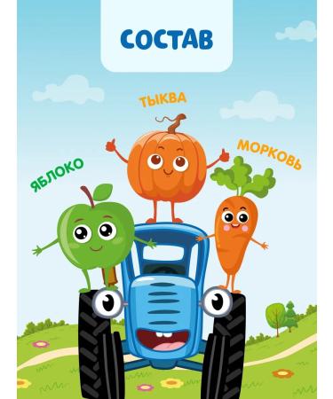 A little happiness Puree vegetable children's carrots-globo-tuks 12 pcs from 5 months - Buy Online on GoSupps.com