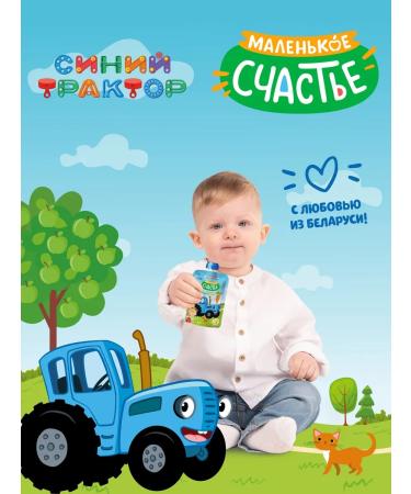 A little happiness Puree vegetable children's carrots-globo-tuks 12 pcs from 5 months - Buy Online on GoSupps.com