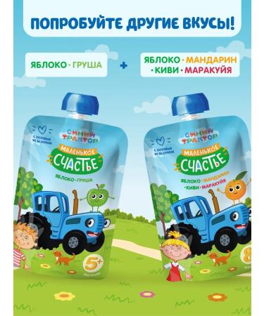 A little happiness Puree vegetable children's cauliflower-global-carrot 12 pcs - Buy Online on GoSupps.com