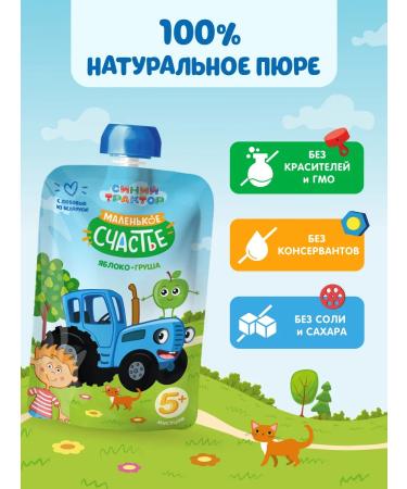 A little happiness Puree children's fruit blue tractor apple-brigade 90 g 12 pcs - Buy Online on GoSupps.com