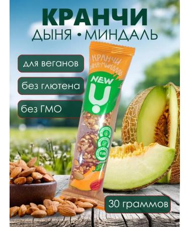 Cereal bars Kranch set of 3 pcs cranberries+strawberries+apple+melon+mango+kiwi - Buy Online on GoSupps.com