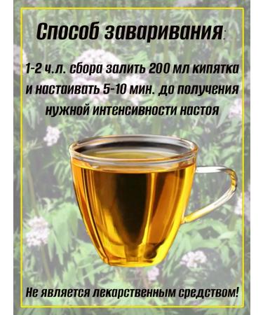 Teas of the Caucasus Herbal collection for diabetes No. 2 phytochai 100 g - Buy Online on GoSupps.com