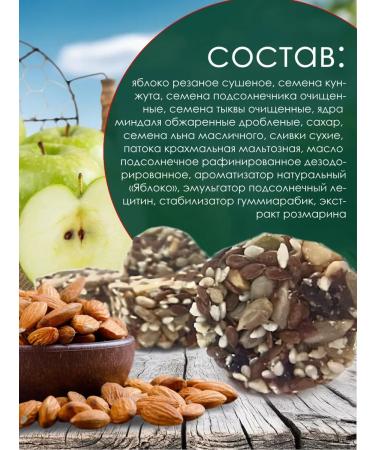 Cereal bars Kranch mix cranberries+strawberries+apple - Buy Online on GoSupps.com