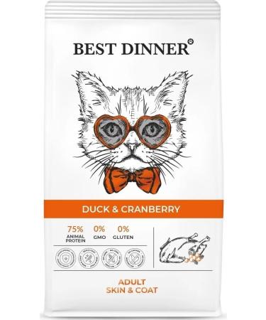 Best dinner Dry food for cats for skin and wool duck and cranberries 1.5 kg - Buy Online on GoSupps.com