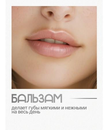 Fito cosmetics Lip balm juicy orange - Buy Online on GoSupps.com