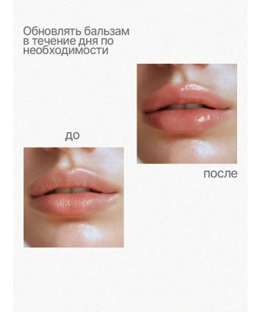 Fito cosmetics Lip balm juicy orange - Buy Online on GoSupps.com