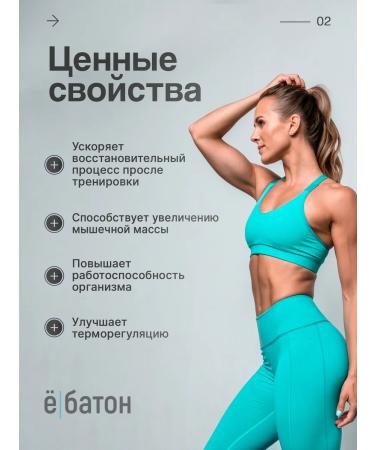 Yobaton Beta alanin 900 mg amino acid 60 pcs - Buy Online on GoSupps.com