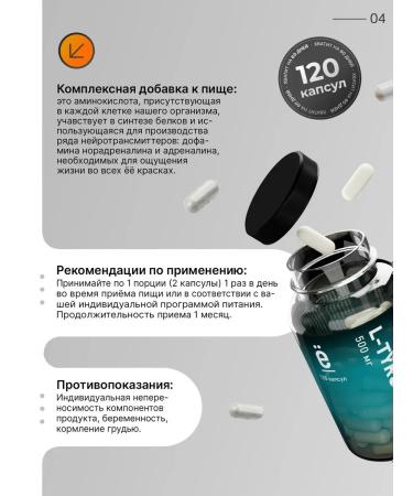 Yobaton Diet l-tyrosin vitamins from stress L-Tyrosine - Buy Online on GoSupps.com