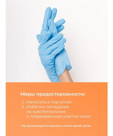 EpilProfi Pedication set with legs for legs and heels from corns - Buy Online on GoSupps.com