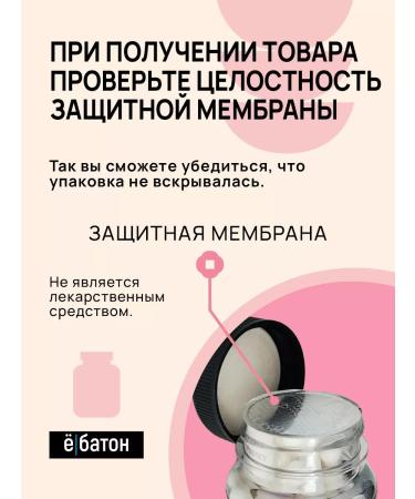 Yobaton Bad alpha lipoic acid 100 mg for youth and energy - Buy Online on GoSupps.com