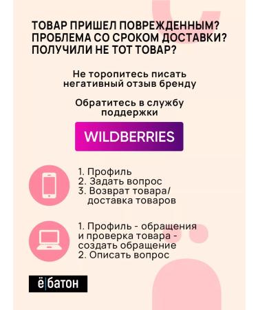 Yobaton Bad alpha lipoic acid 100 mg for youth and energy - Buy Online on GoSupps.com