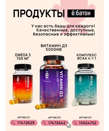 Yobaton Bad alpha lipoic acid 100 mg for youth and energy - Buy Online on GoSupps.com