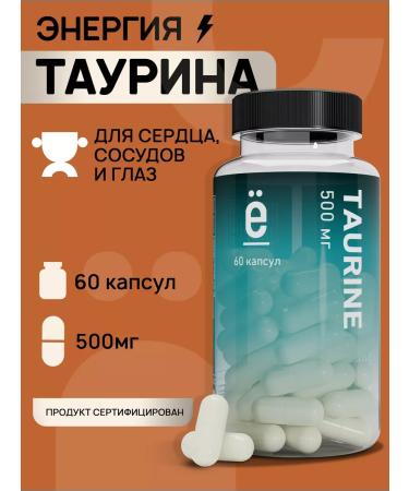 Yobaton Amino acid Taurin 500 mg 60 capsules