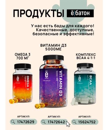 Yobaton Arginine Alfa-Ketoglutarata AAKG 120 capsules - Buy Online on GoSupps.com