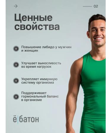 Yobaton Dad Maka Peruvskaya 60 capsules - Buy Online on GoSupps.com