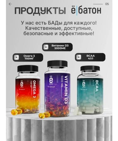 Yobaton Guarana extract 90 capsules - Buy Online on GoSupps.com