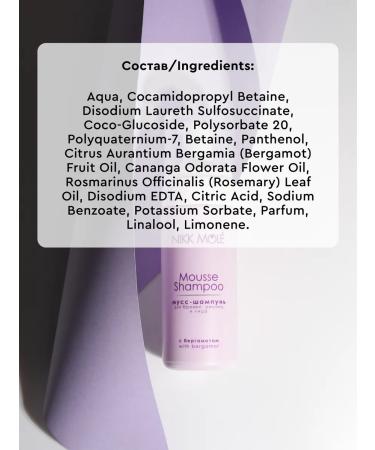 NIKK MOLE Mousse-shampoo for eyebrows eyelashes and faces with bergamot - Buy Online on GoSupps.com