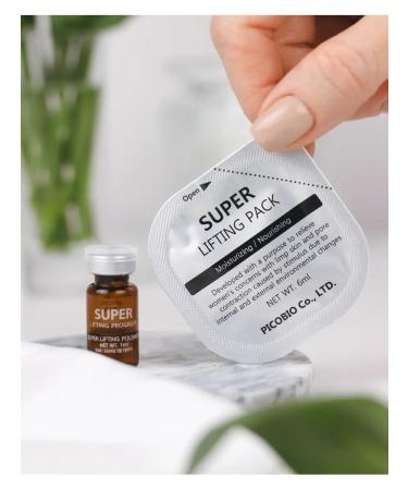 PEPPLUS+ Face mask lifting two -component (10 pcs. + Cream) - Buy Online on GoSupps.com